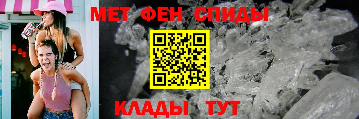 Амфетамин 98% Кашира