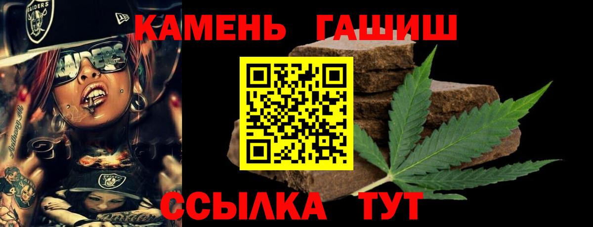 ГАШИШ hashish Кашира