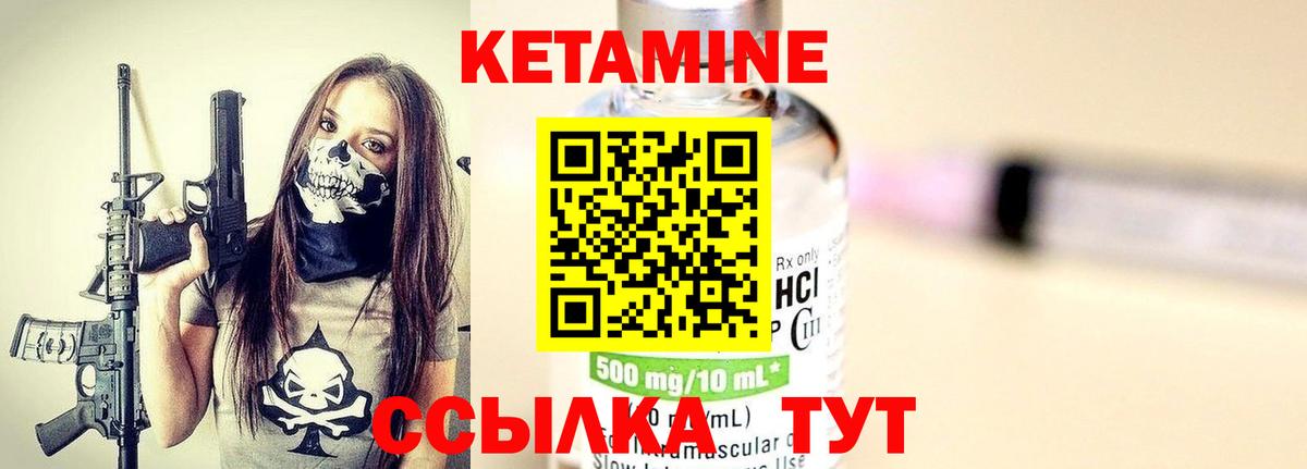 Кашира  omg ONION  Вход с VPN  Кетамин ketamine 