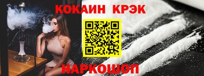 jwh Ливны