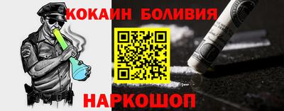jwh Ливны