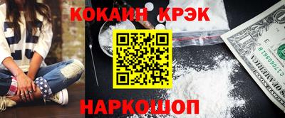 jwh Ливны