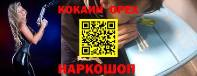 jwh Ливны