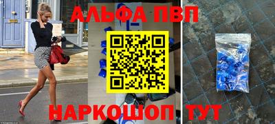 a pvp Лесосибирск