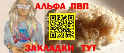 a pvp Лесосибирск