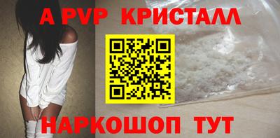 a pvp Лесосибирск