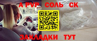 дурь Ликино-Дулёво