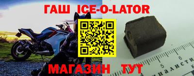 jwh Ливны