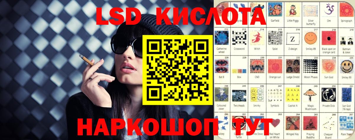 Лсд 25 экстази ecstasy Кашира