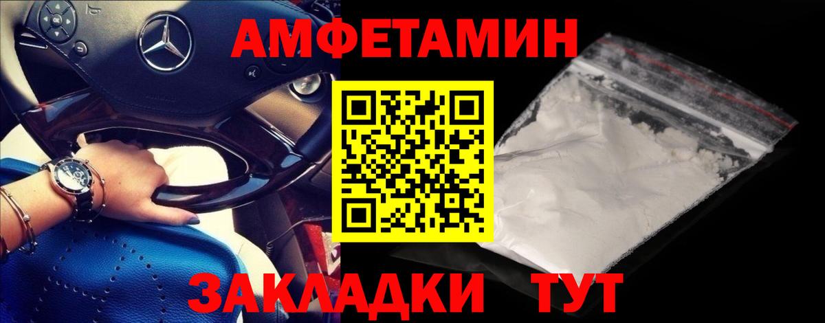 Первитин Methamphetamine  Вход с VPN  Кашира  Метамфетамин  Первитин Methamphetamine 