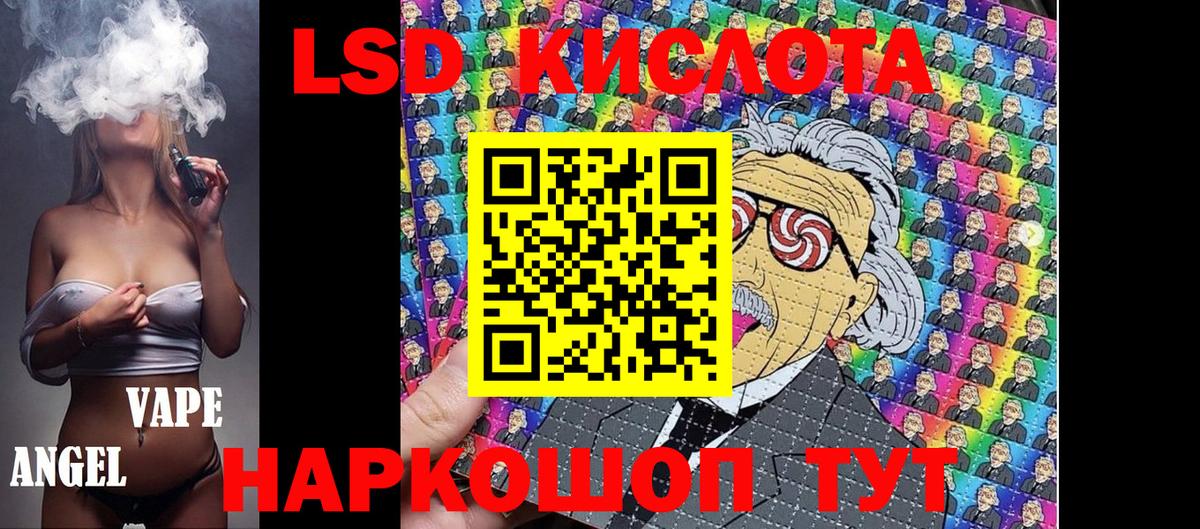 Кашира  Наркотические марки 1500мкг  Вход с VPN  где купить   Наркотические марки 1500мкг 