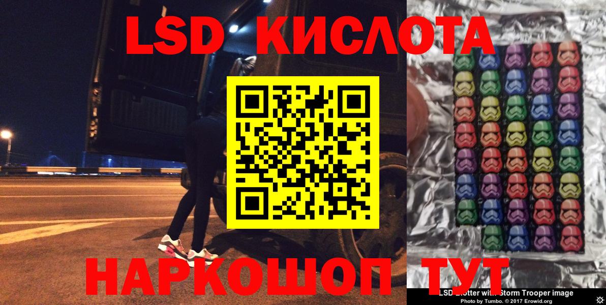Марки 25I-NBOMe 1500мкг Кашира