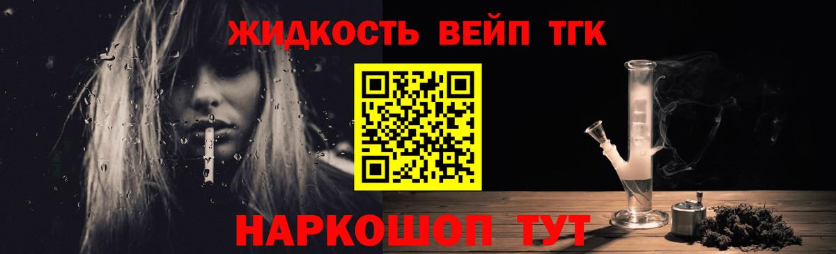 Кашира  ТГК жижа  Вход с VPN 