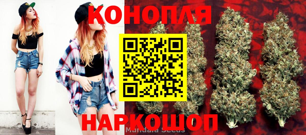 Кашира  МАРИХУАНА тримм  Вход с VPN  Каннабис SATIVA & INDICA 
